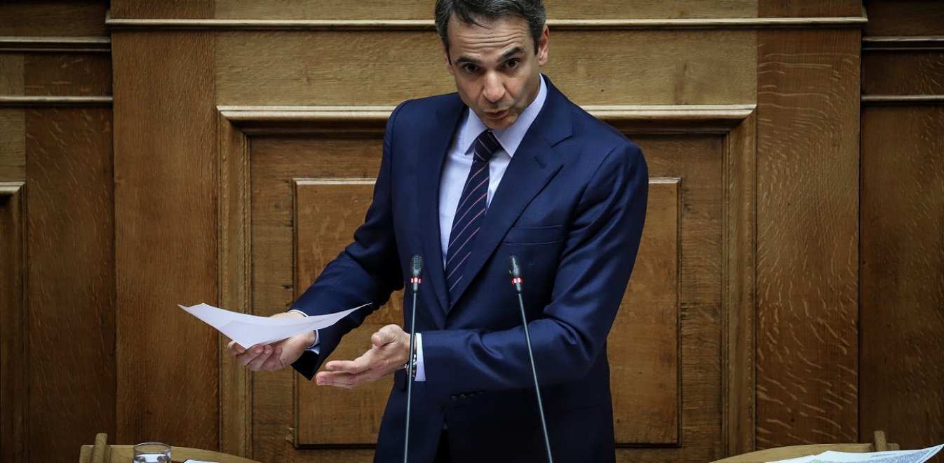 mitsotakis