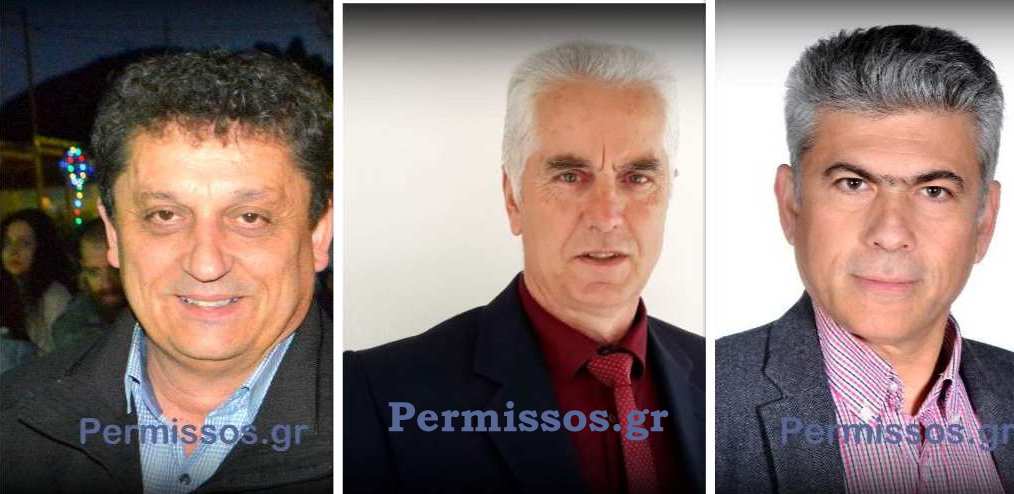 ntasiotis,arapitsas,boutsikos,aliartos