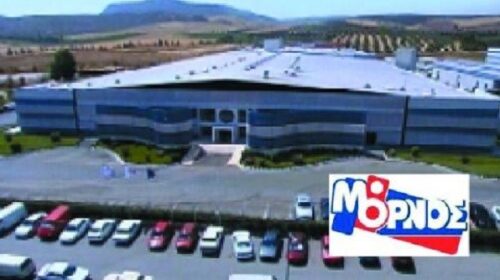 Νέες θέσεις εργασίας στην εταιρεία ΜΟΡΝΟΣ στη Θήβα-Δείτε τις ειδικότητες