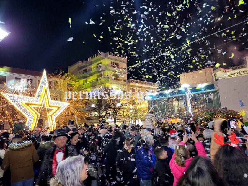 Αυτή η εικόνα δεν έχει ιδιότητα alt. Το όνομα του αρχείου είναι 470182215_1038332488307639_8885475480025186002_n-840x630.jpg