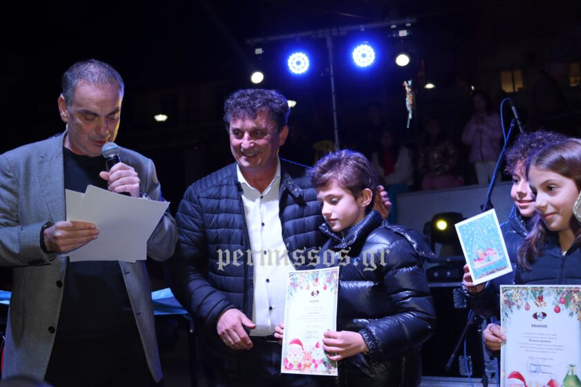 Αυτή η εικόνα δεν έχει ιδιότητα alt. Το όνομα του αρχείου είναι 470211577_1038320624975492_4155211250301929217_n-840x560.jpg