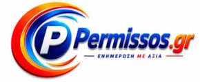 permissos.gr