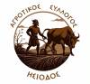 Πόλεμος για το νερό της Κωπαΐδας – Ο “Ησίοδος” καλεί σε γενικό ξεσηκωμό και μπλόκα
