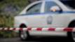 Ληστεία με καλάσνικοφ σε τράπεζα στην Κάτω Τιθορέα, έφυγαν με 200.000 ευρώ