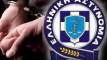 Χειροπέδες σε οδηγό στον Α.Θ.Ε. στη Βοιωτία – Κατασχέθηκε ποσότητα κάνναβης(φωτο)